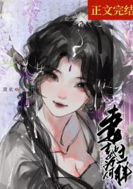 掰弯竹马难不难