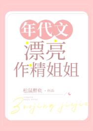 快穿草药巫师的虐文之旅